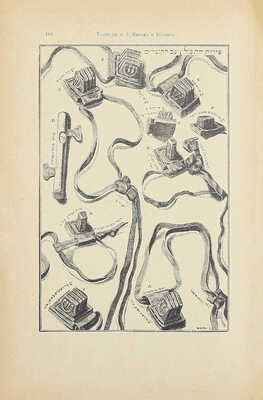 Талмуд. Мишна и Тосефта / Критический пер. Н. Переферковича. [В 7 т.]. Т. 1—6. СПб.: Изд. П.П. Сойкина, [1899—1911].